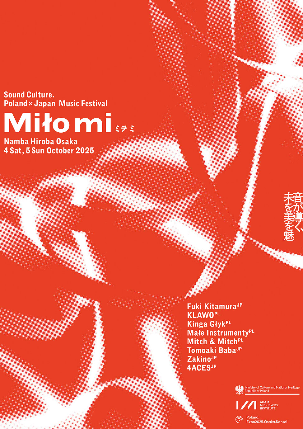 Sound Culture. Poland and Japan Music Festival 「Miło mi」